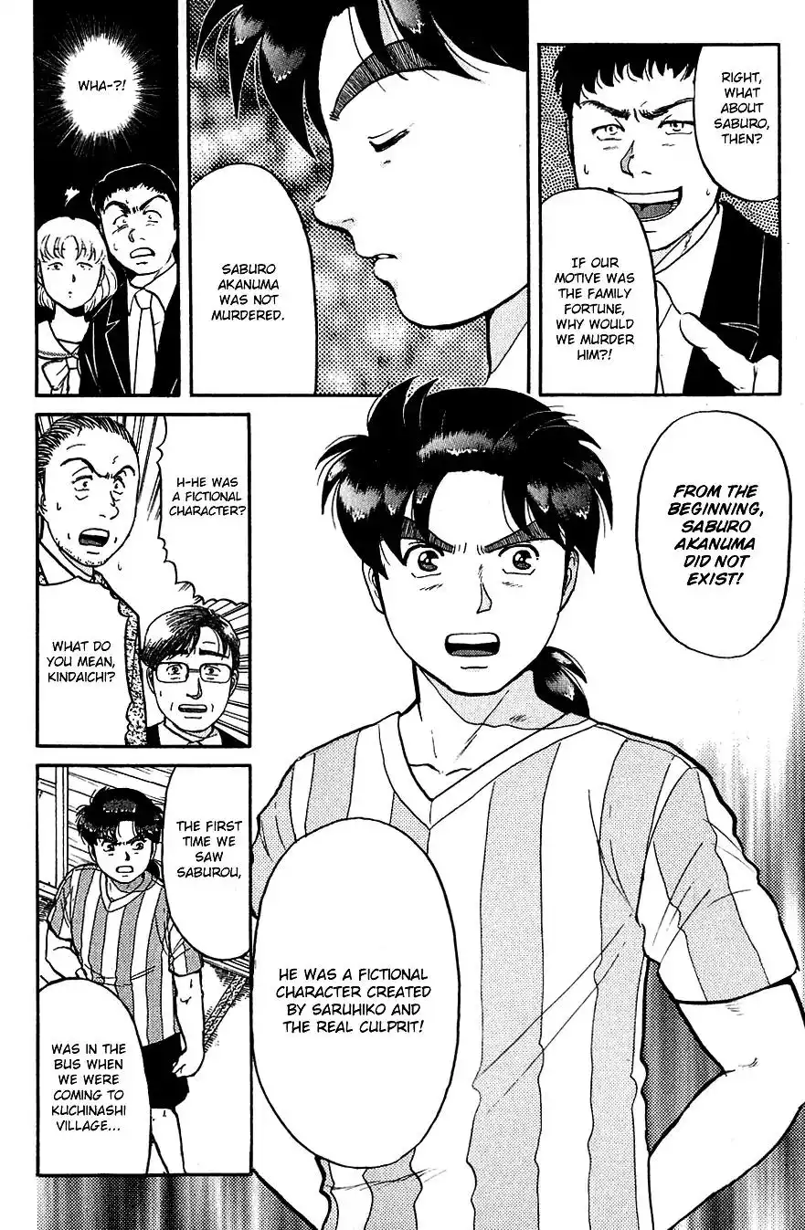 Kindaichi Shounen no Jikenbo Chapter 90 7